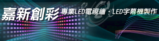 廣告
