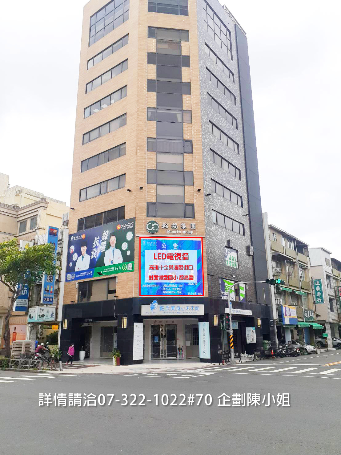 高雄十全路與瀋陽街路口電視牆廣告-0-