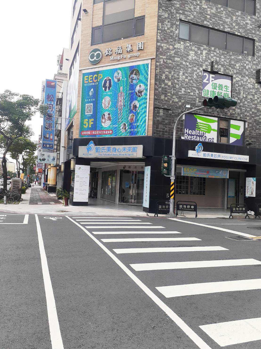 高雄十全路與瀋陽街路口電視牆廣告-1-